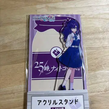 아사히나 마후유 편의점 한정판 아크릴 스탠드