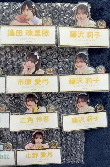 이코럽 노이메 니어조이 네임 배지 낱개 판매 가능 댓글 주세요!