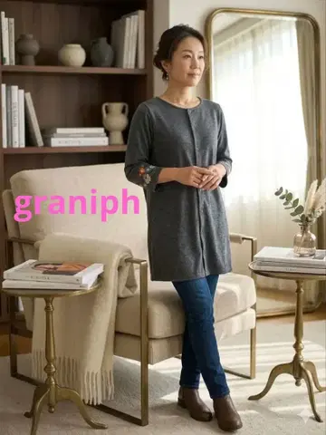 [ 인기 제조사 ] graniph 그라니프 다크 그레이 가디건