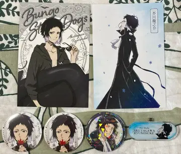문호 스트레이독스 아쿠타가와 세트