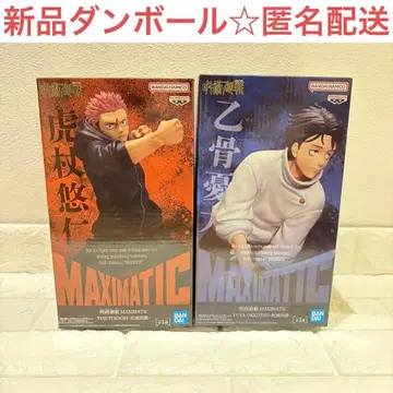 주술회전 사멸회유 MAXIMATIC 이타도리 유우지 옷코츠 유타 세트