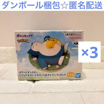 포켓몬스터 쿠츠로기 타임 피카츄 & 카비곤 피규어 3개