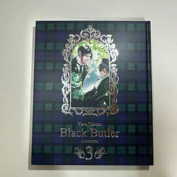 쿠로시츠지 Black Butler Artworks 3