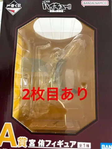 하이큐!! 미야 아츠무 피규어 데콜렉션 배지 세트