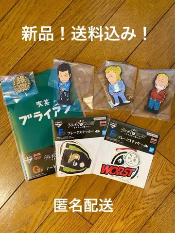 [ 새상품 ] 제일복권 크로우즈&WORST E/F/G/I상 세트