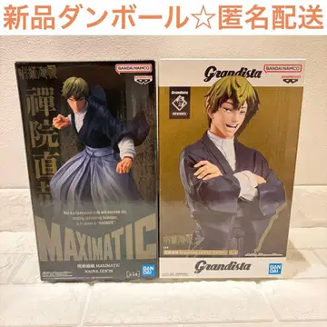 주술회전 젠인 나오야 Grandista MAXIMATIC 세트
