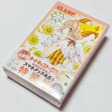 [배송비 포함] 카드캡터 사쿠라 클리어 카드편 특장판 4권 스마트폰 굿즈