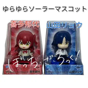봇치 더 록! 흔들흔들 솔라 마스코트 키타 이쿠요 야마다 료 2개 세트