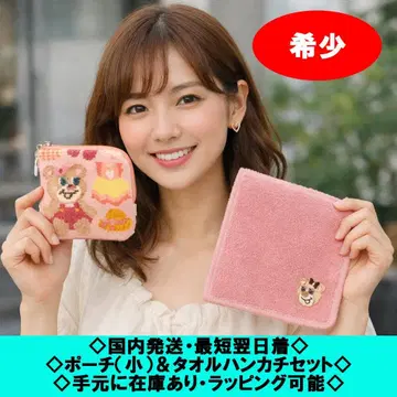 FEILAR 완판 올드 테디 니나즈 옷장 파우치 손수건 세트