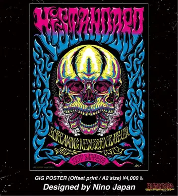 하이 스탠다드 ZEPP sapporo 삿포로 한정판 투어 포스터