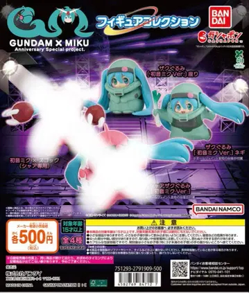 GUNDAM x MIKU 피규어 컬렉션 2종 3개