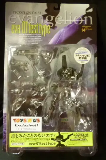 카이요도 XEBEC 에반게리온 초호기 (토이저러스 한정판/실버Ver)