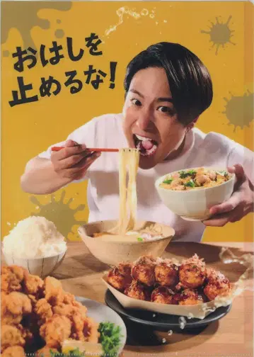 WEST. 24년 AWARD 오동나무 키리야마 아키토 클리어 파일