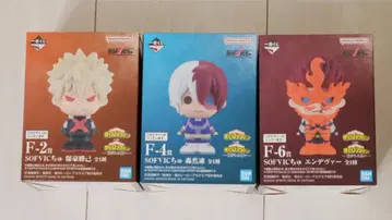 제일복권 히로아카 F상 3체 세트 바쿠고 토도로키 엔데버 SOFVIC츄