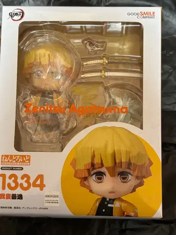 1334 넨도로이드 아가츠마 젠이츠 피규어 미개봉