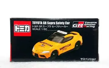 미개봉 새상품 특주 토미카 토요타 GR 수프라 세이프티카