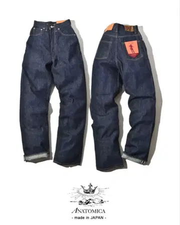 ANATOMICA/MARILYN 1 사이즈 24