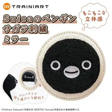 Suica 펭귄 사가 자수 거울