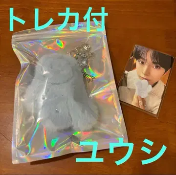 트레이딩 카드 포함 공식 NCTWISH 유우시 WINGS 키링 깃털 키링