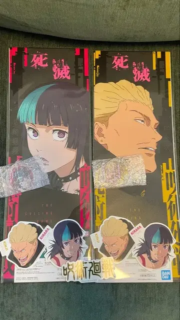 호시 키라라, 하카리 킨지 세트