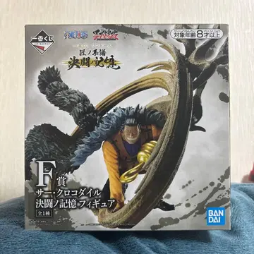 서 크로커다일 결투의 기억 피규어