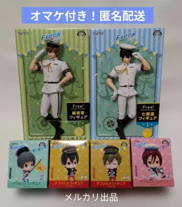 증정품 포함! 애니메이션 free! 피규어 2종 데포르메 피규어 전 4종