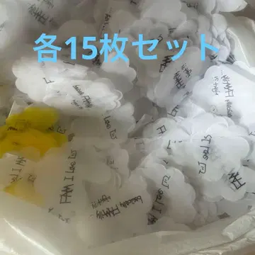 지드래곤 G-DRAGON 팬미팅 종이꽃가루 각 15개 세트