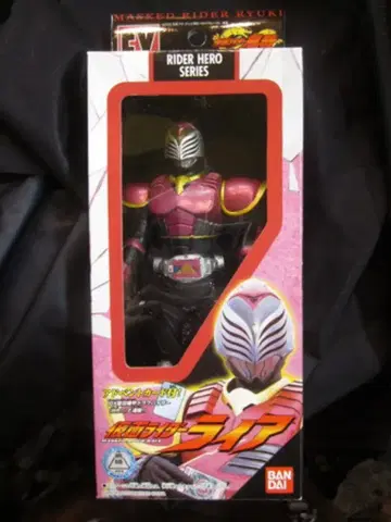 반다이 라이더 히어로 시리즈 가면라이더 류우키 가면라이더 라이아 EX