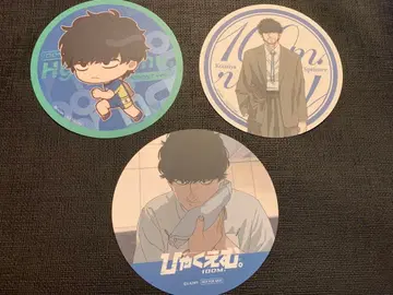 햐쿠에무. 콜라보 카페 스텔라맵 카페 코스터 코미야 3종