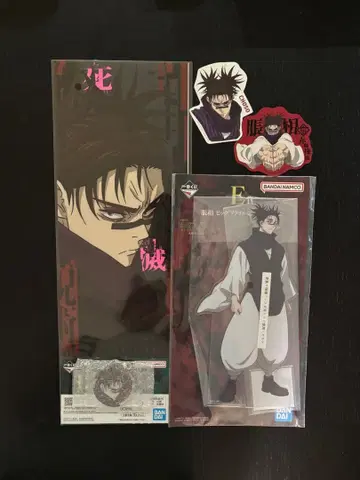 주술회전 제일복권 쵸소우 5세트