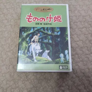 모노노케 히메 DVD 미야자키 하야오 감독 작품