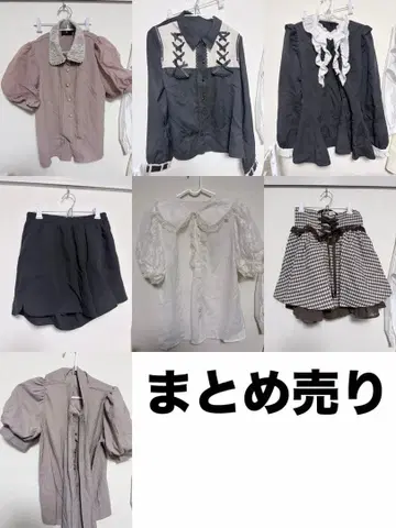 지뢰계 양산형 묶음 판매 세트