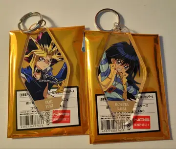 유희왕 모크바 아크릴 키링