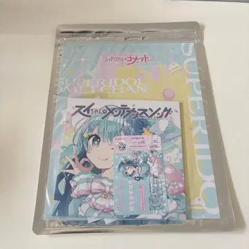 호시마치 스이세이 코멧짱