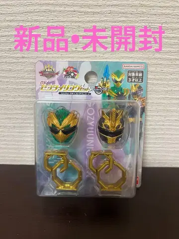 고주황 DX 센타이 링 세트 고주 이글 & 유니콘