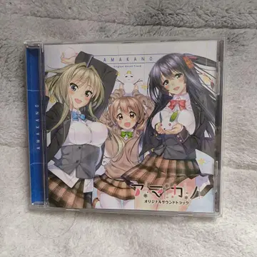 아마카노 오리지널 사운드 트랙