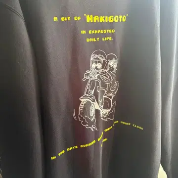 나키고토 후드티