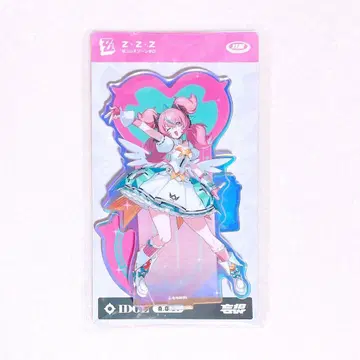 젠제로 아리아 아크릴 스탠드 당일 발송 가능