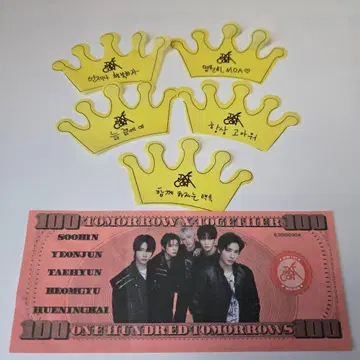 TXT 공식 MOA 콘 낙하물 크라운 왕관 5장 자라바 돌 지폐