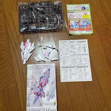 유니콘 건담 암드 아머 DE 에코플라 건담