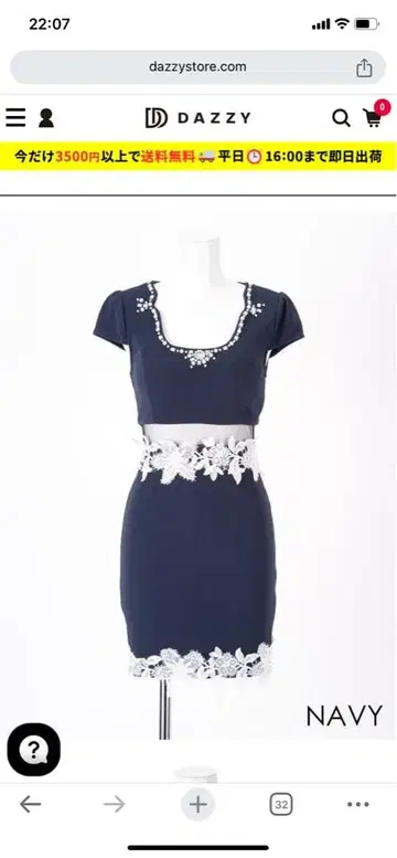 디지 스토어 네이비 플라워 레이스 인터넷 품절 디자인