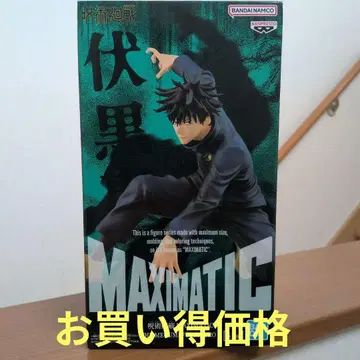 주술회전 후시구로 메구미 MAXIMATIC 피규어