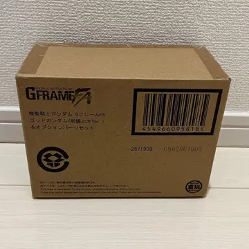 G프레임 FA 갓건담(명경지수Ver.) & 옵션 부품