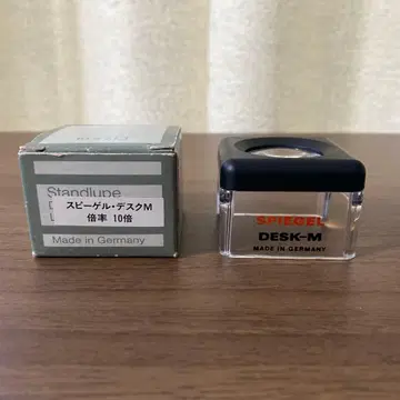 돋보기 SPIEGEL DESK M 스피겔 데스크 M 배율 10배