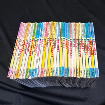 명작 애니메이션 그림책 1~30권 세트