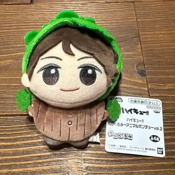 하이큐!! SD 인형 애니멀 판초 vol.2 오이카와 토오루