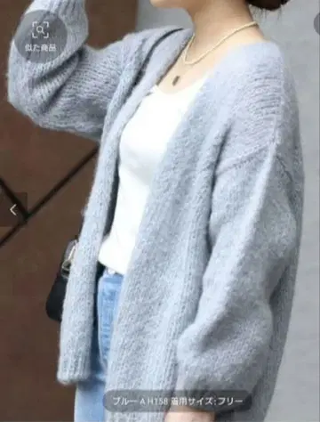 [ 새상품 택 포함 ] TRICOTS JEAN MARC 니트 가디건