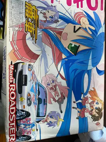 Mazda ROADSTER 럭키스타 A03