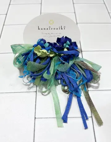 하 나이로 아이키 루프 귀찌