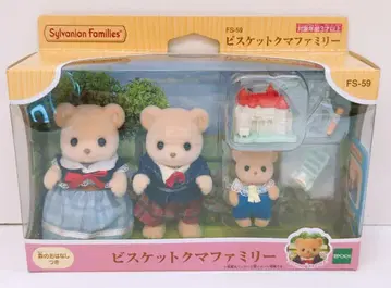 에포크 실바니안 패밀리 FS-59 비스킷 곰 패밀리